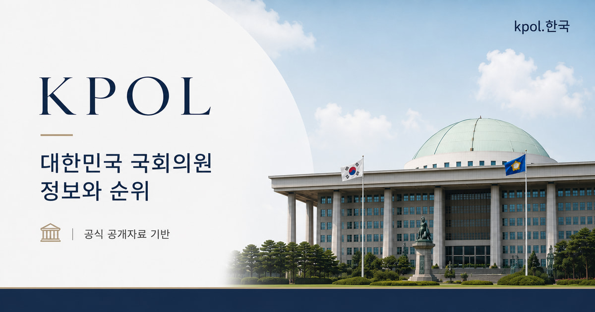 KPOL preview 1