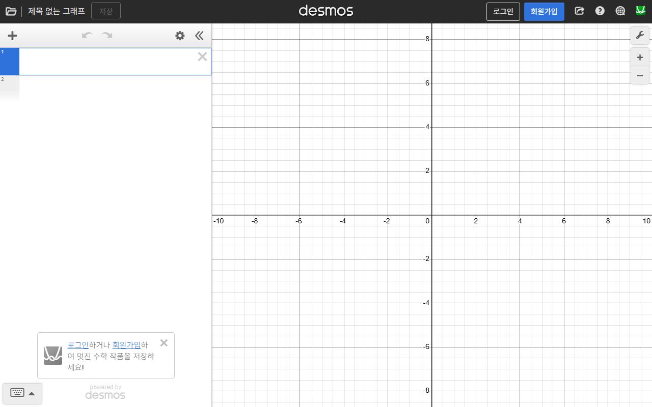 Desmos preview 1
