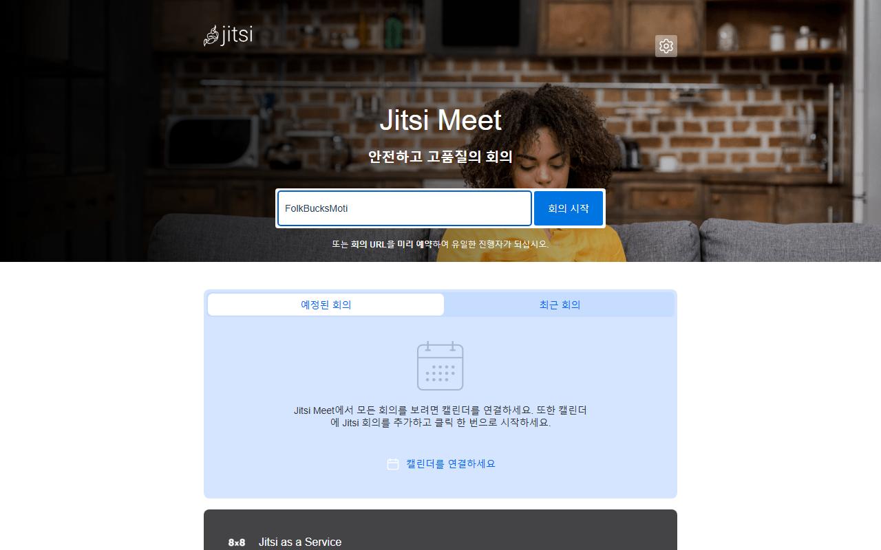 Jitsi Meet preview 1