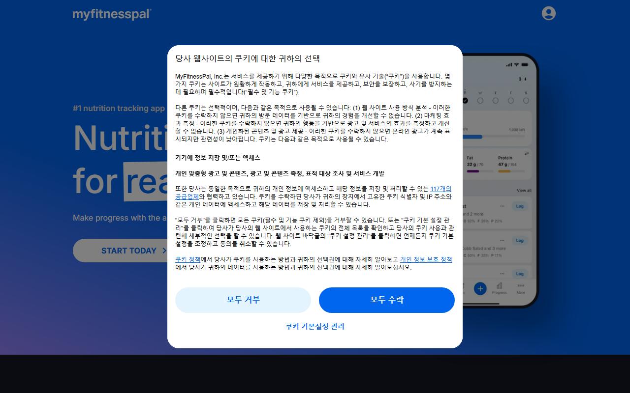 MyFitnessPal preview 1